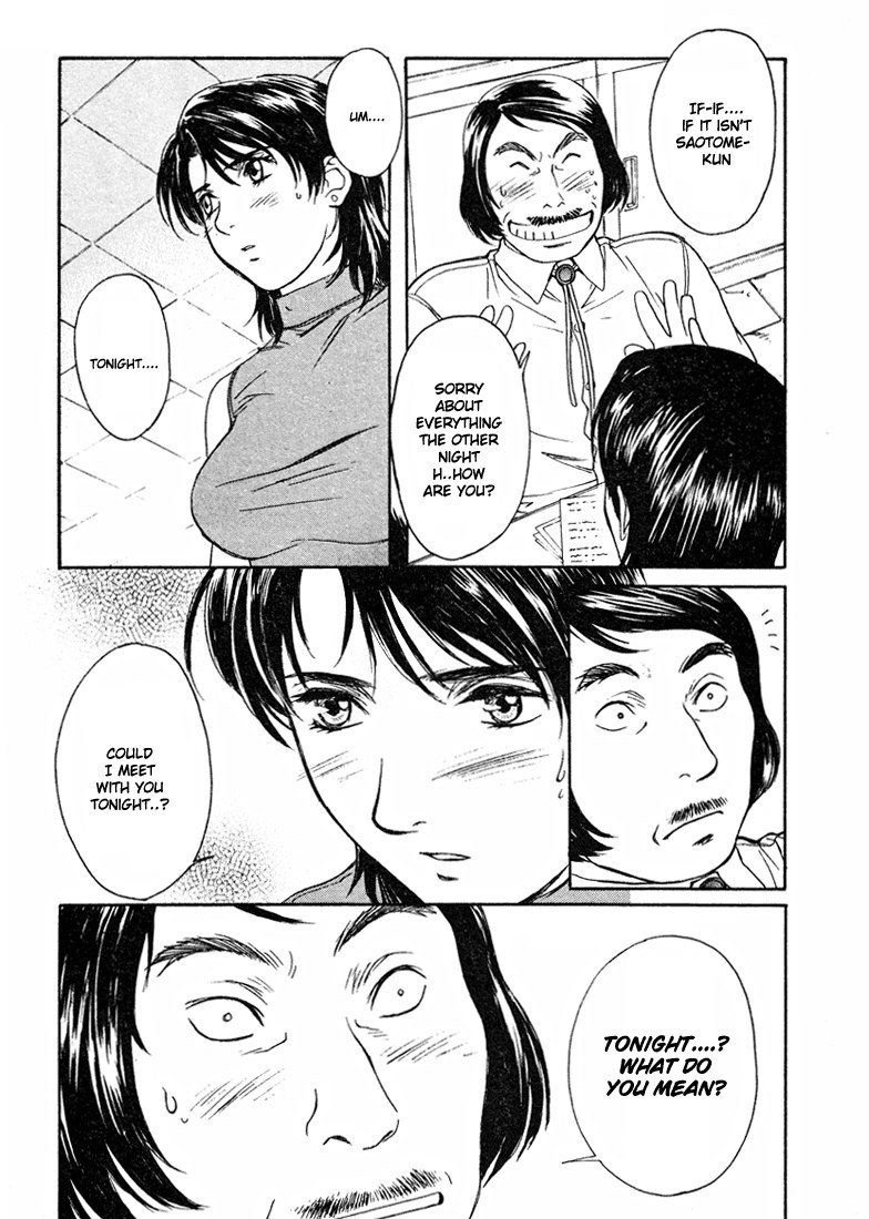 ペリドットVol4-CH28