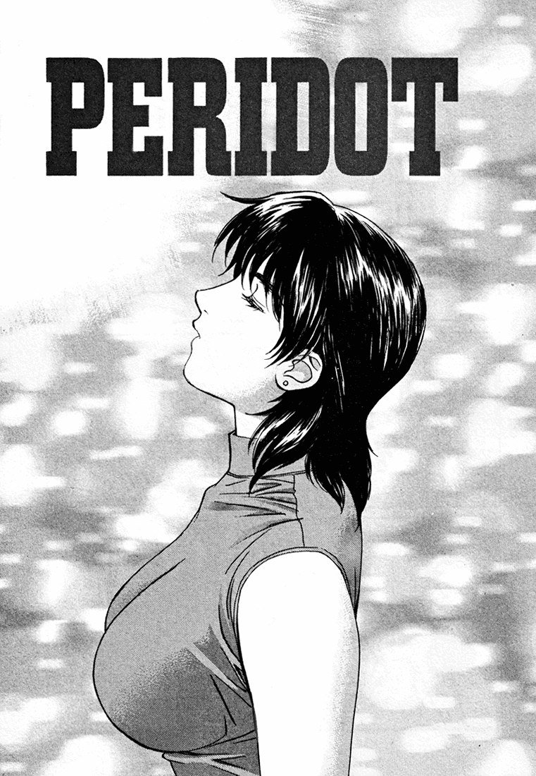 ペリドットVol4-CH28