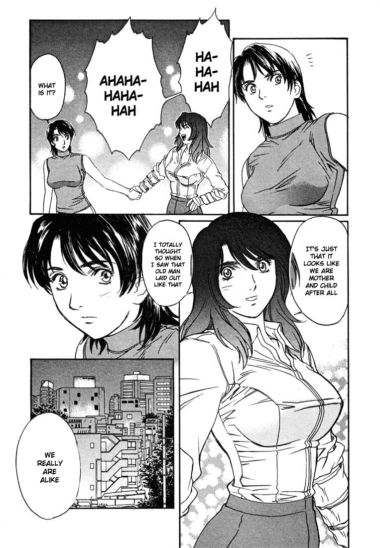 ペリドットVol4-CH29