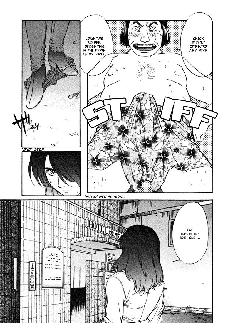 ペリドットVol4-CH29