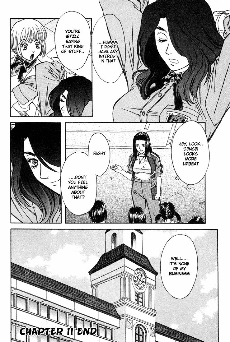 ペリドットVol2-CH11