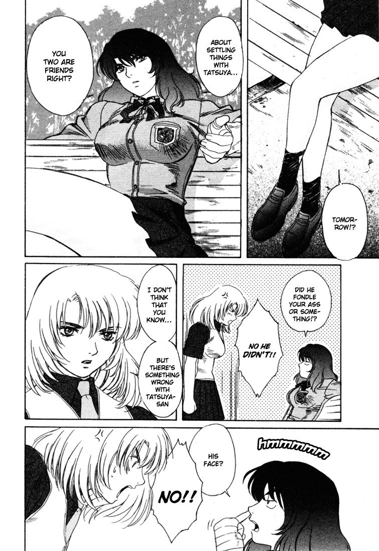 ペリドットVol6-CH45