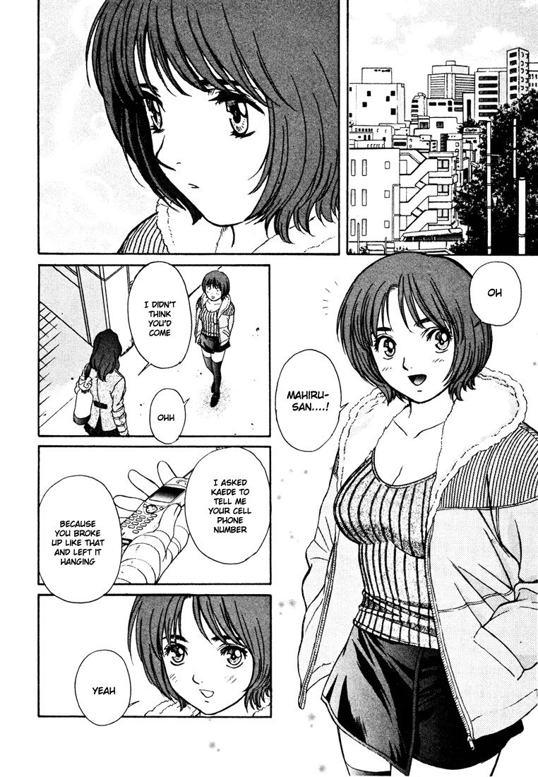 ペリドットVol5-CH36