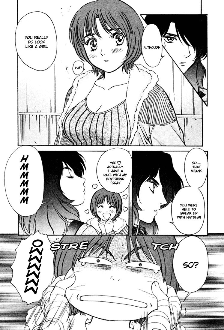 ペリドットVol5-CH36