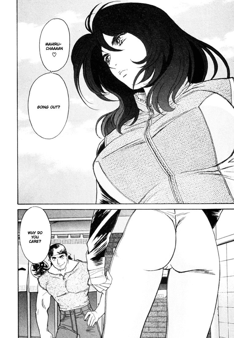 ペリドットVol3-CH18