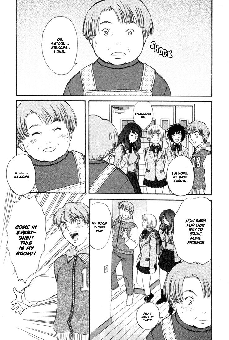 ペリドットVol3-CH18