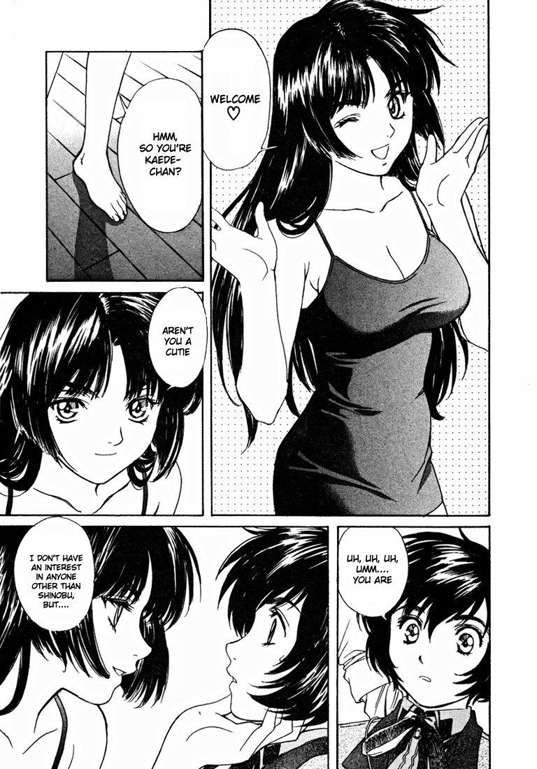 ペリドットVol5-CH33