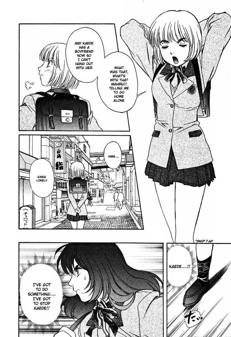 ペリドットVol5-CH33