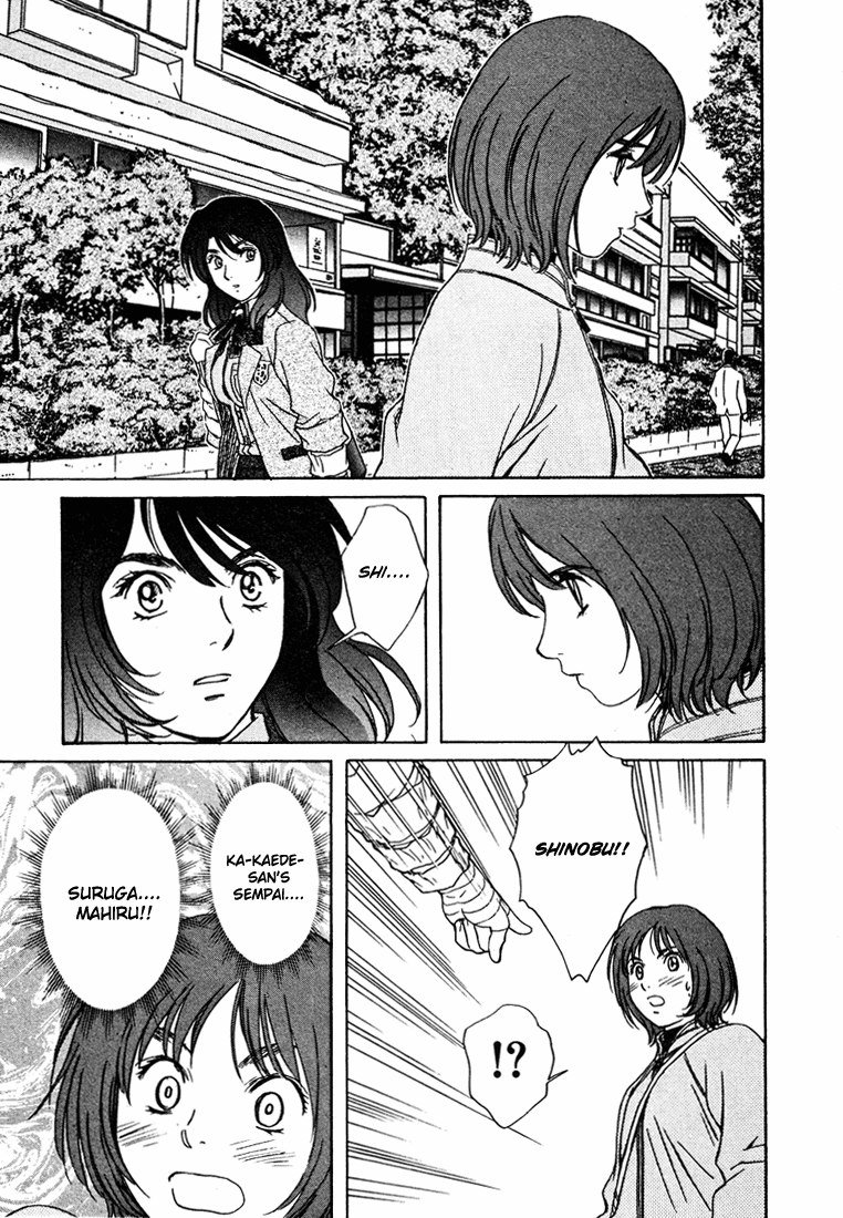 ペリドットVol5-CH33