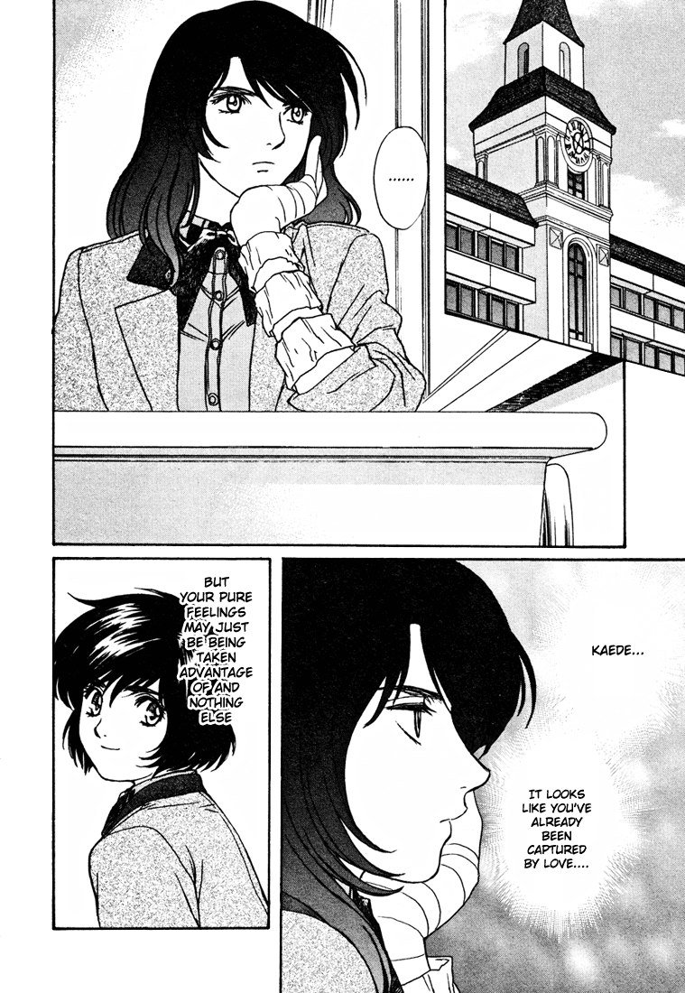 ペリドットVol5-CH33