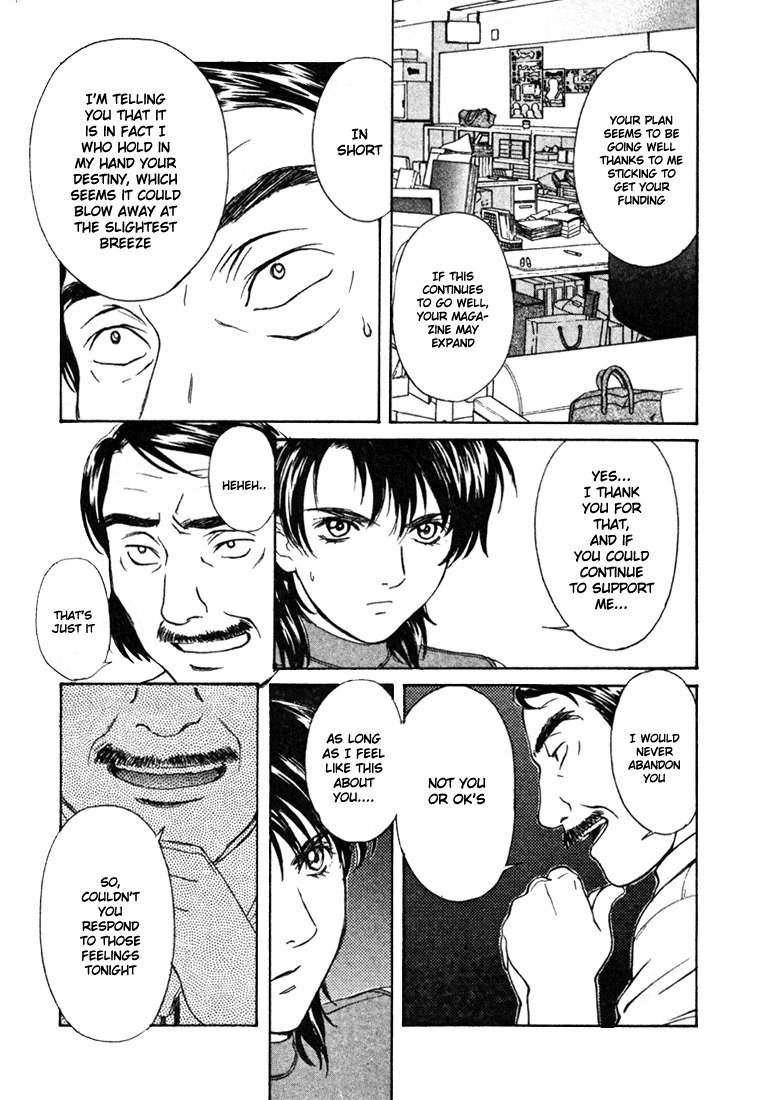 ペリドットVol4-CH26