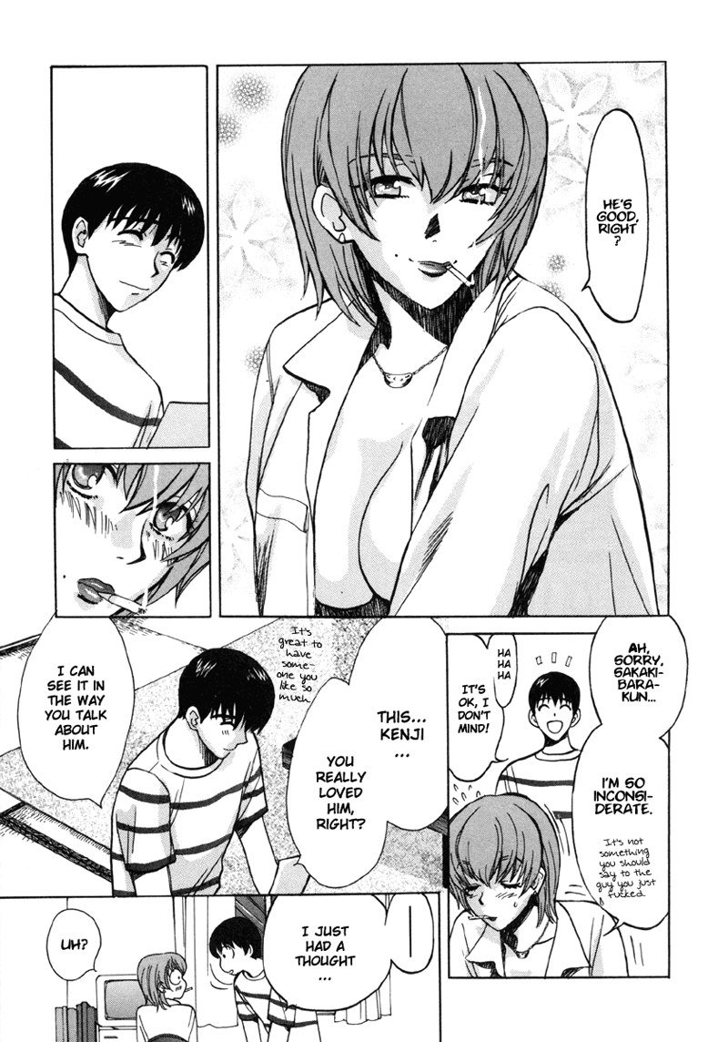 Love JunkiesVol2-シーン13