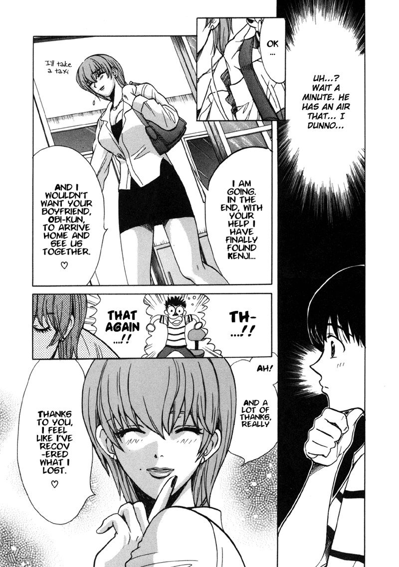 Love JunkiesVol2-シーン13