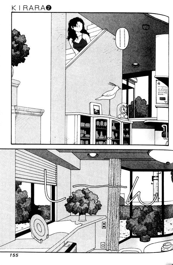 キララVol2-CH13