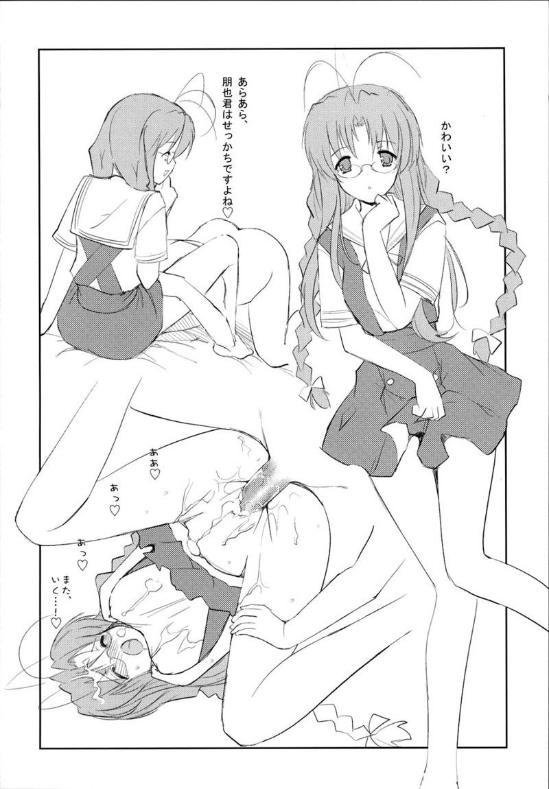 クラナド-早苗のクリームパン