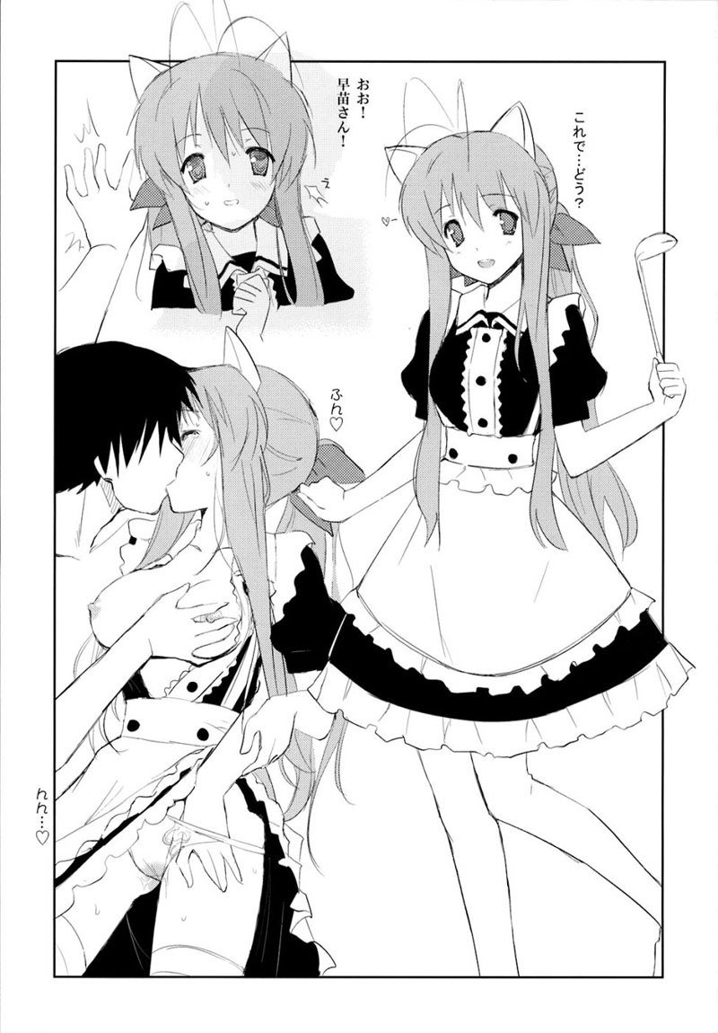 クラナド-早苗のクリームパン