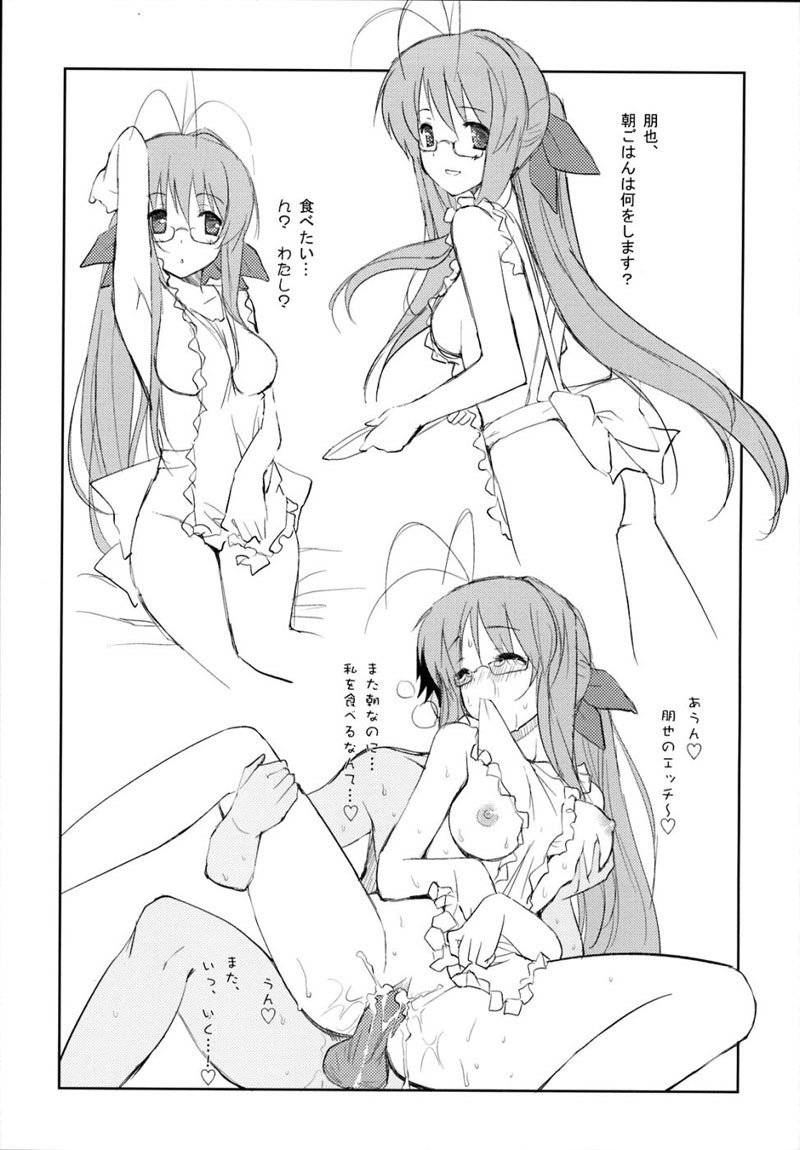 クラナド-早苗のクリームパン