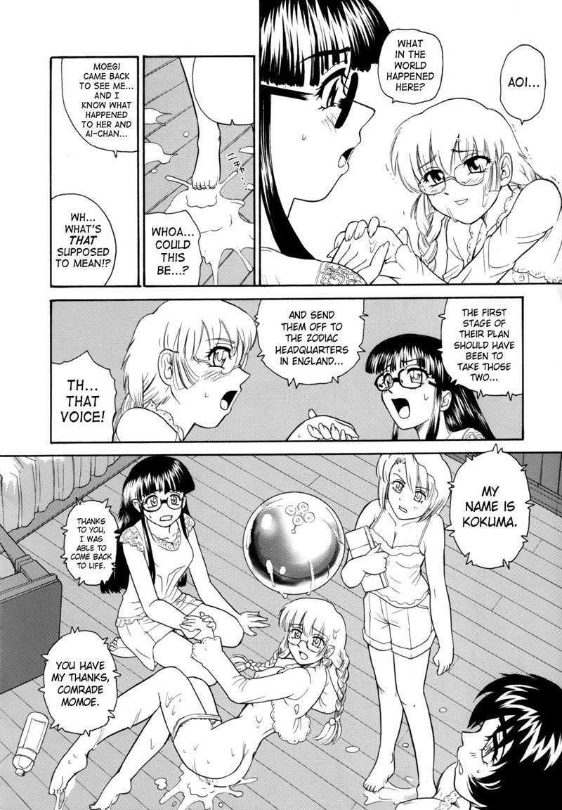 Dulce Report9-CH24