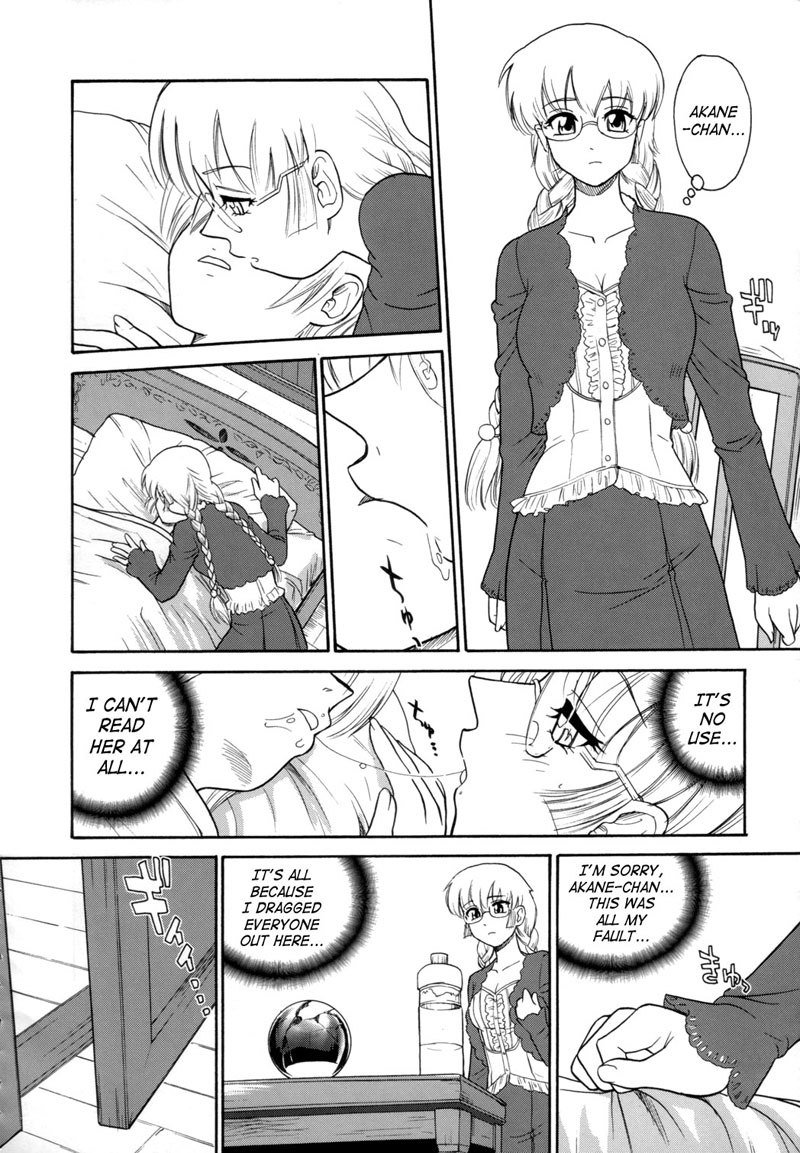 Dulce Report9-CH24