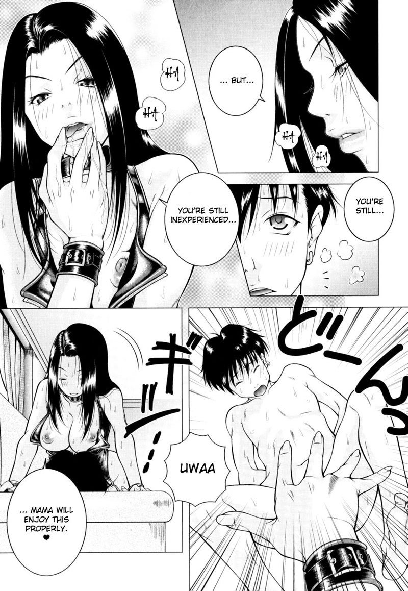 恍惚とした母と子Vol2-CH5