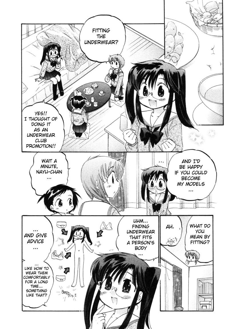 ちゅーぶら!! vol1-CH7