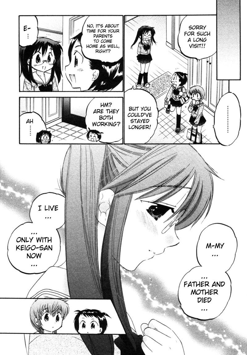 ちゅーぶら!! vol1-CH7