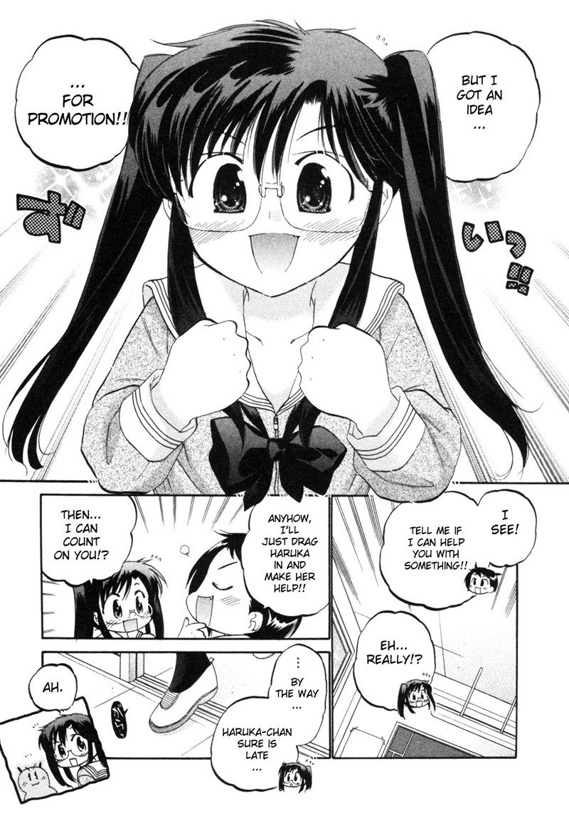 ちゅーぶら!! vol1-CH7