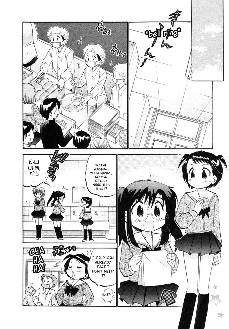 ちゅーぶら!! vol1-CH4