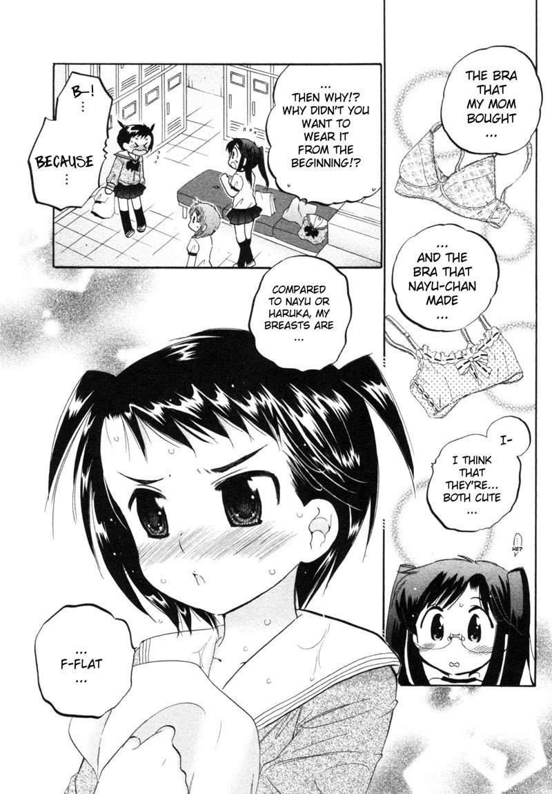 ちゅーぶら!! vol1-CH4