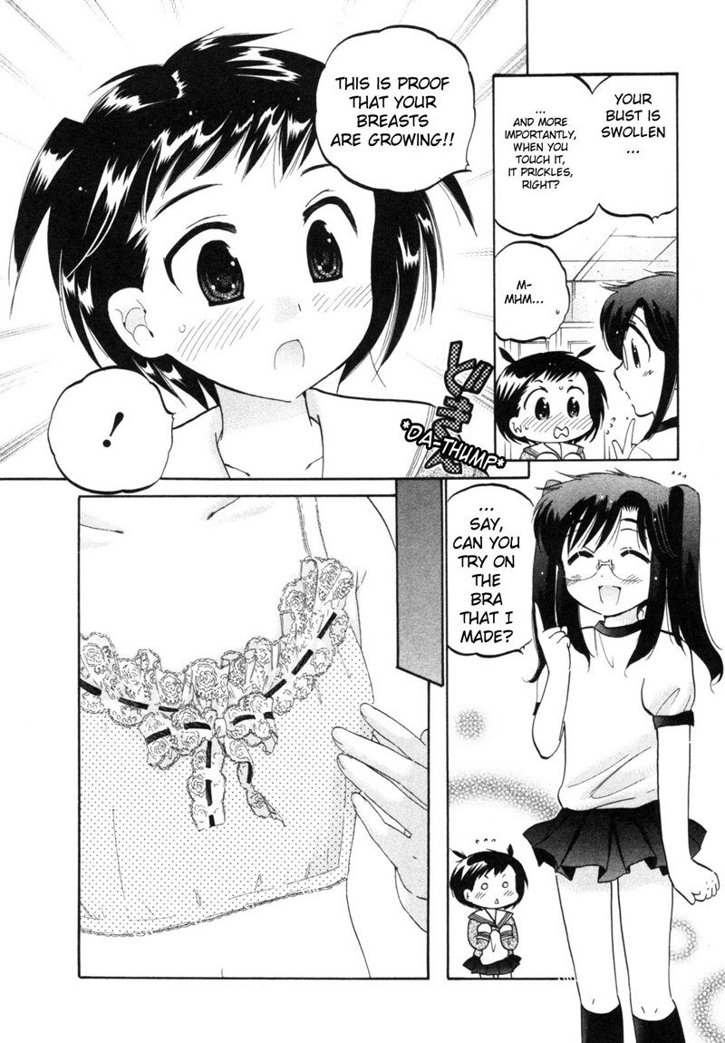 ちゅーぶら!! vol1-CH4