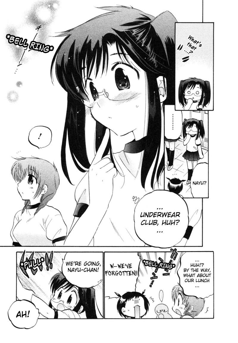 ちゅーぶら!! vol1-CH4