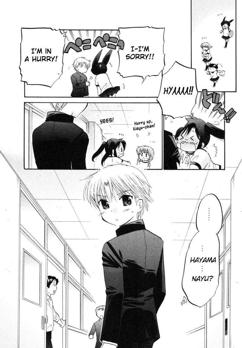 ちゅーぶら!! vol1-CH4