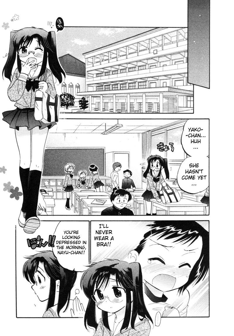 ちゅーぶら!! vol1-CH4