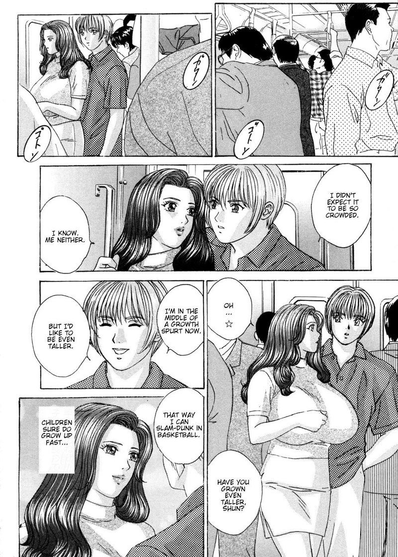 ブルーアイズVol9-Ch49