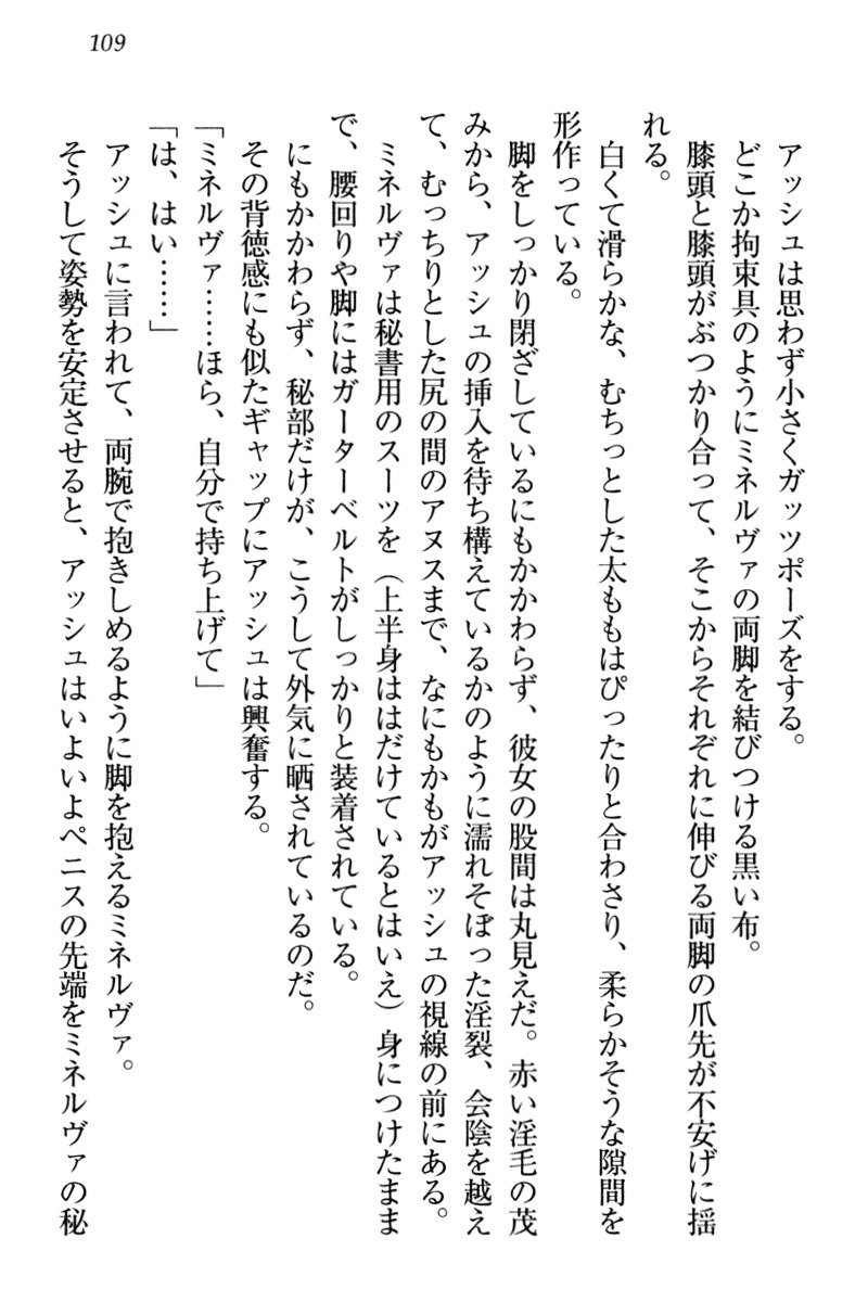 恩納氣志庵パンツコレクション