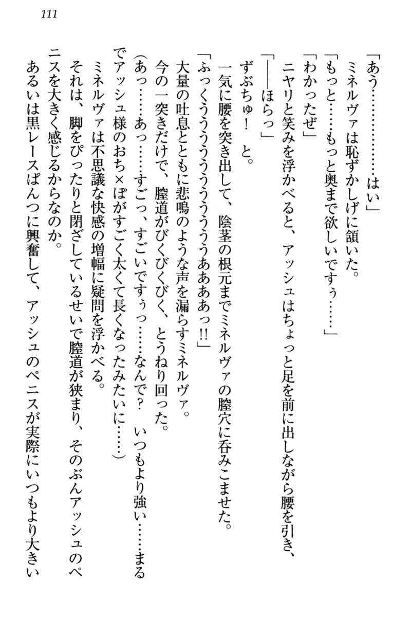 恩納氣志庵パンツコレクション