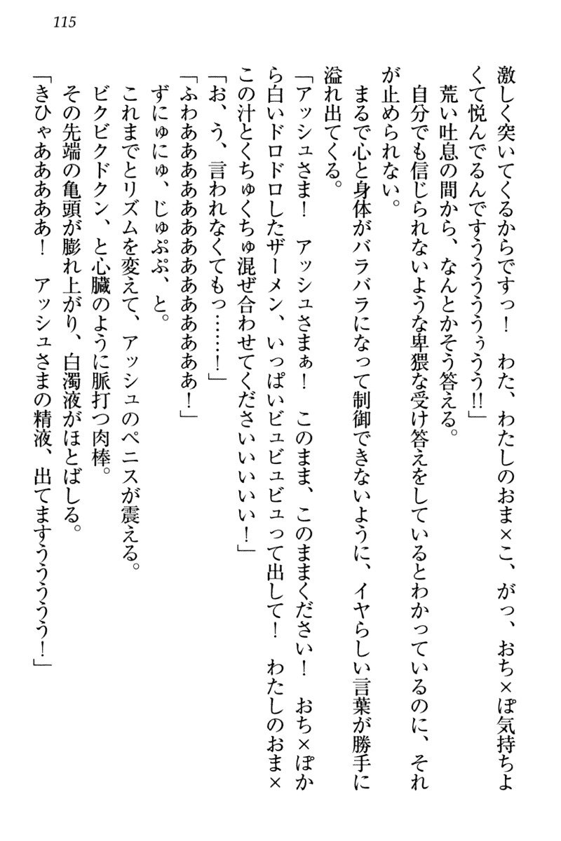 恩納氣志庵パンツコレクション