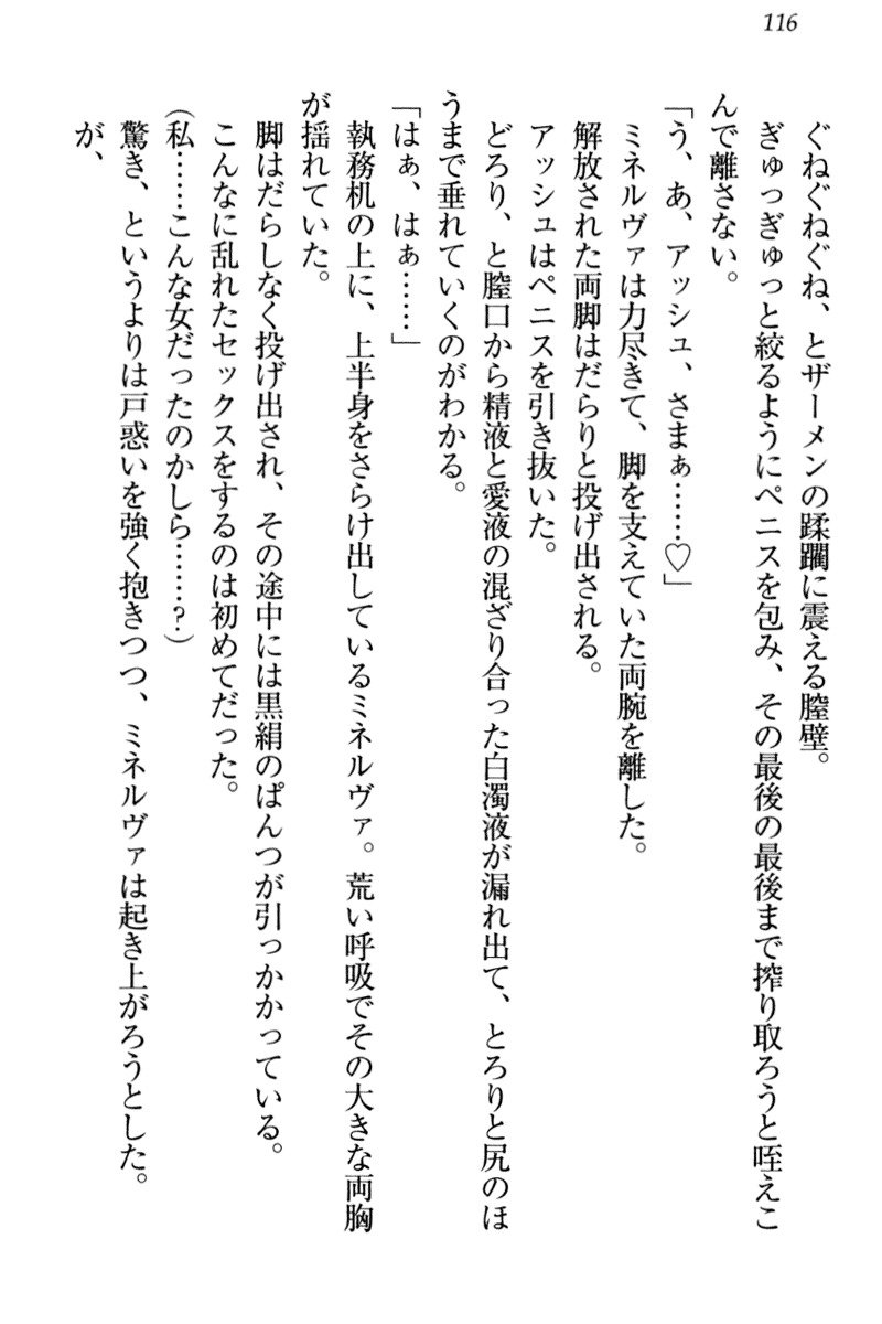 恩納氣志庵パンツコレクション