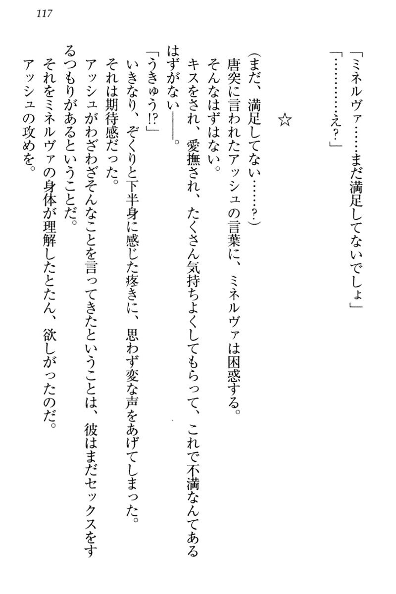 恩納氣志庵パンツコレクション