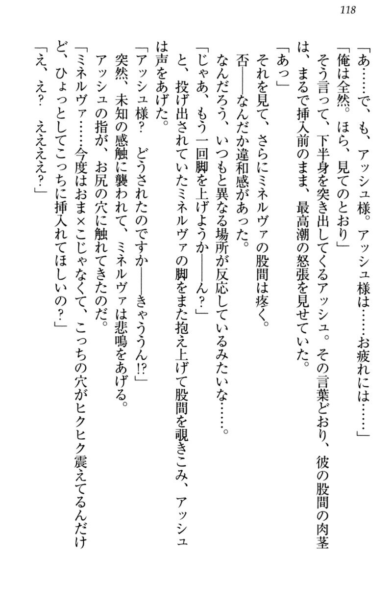恩納氣志庵パンツコレクション