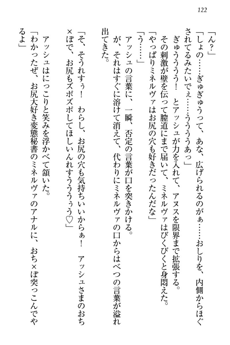 恩納氣志庵パンツコレクション