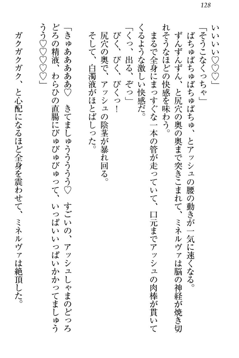 恩納氣志庵パンツコレクション