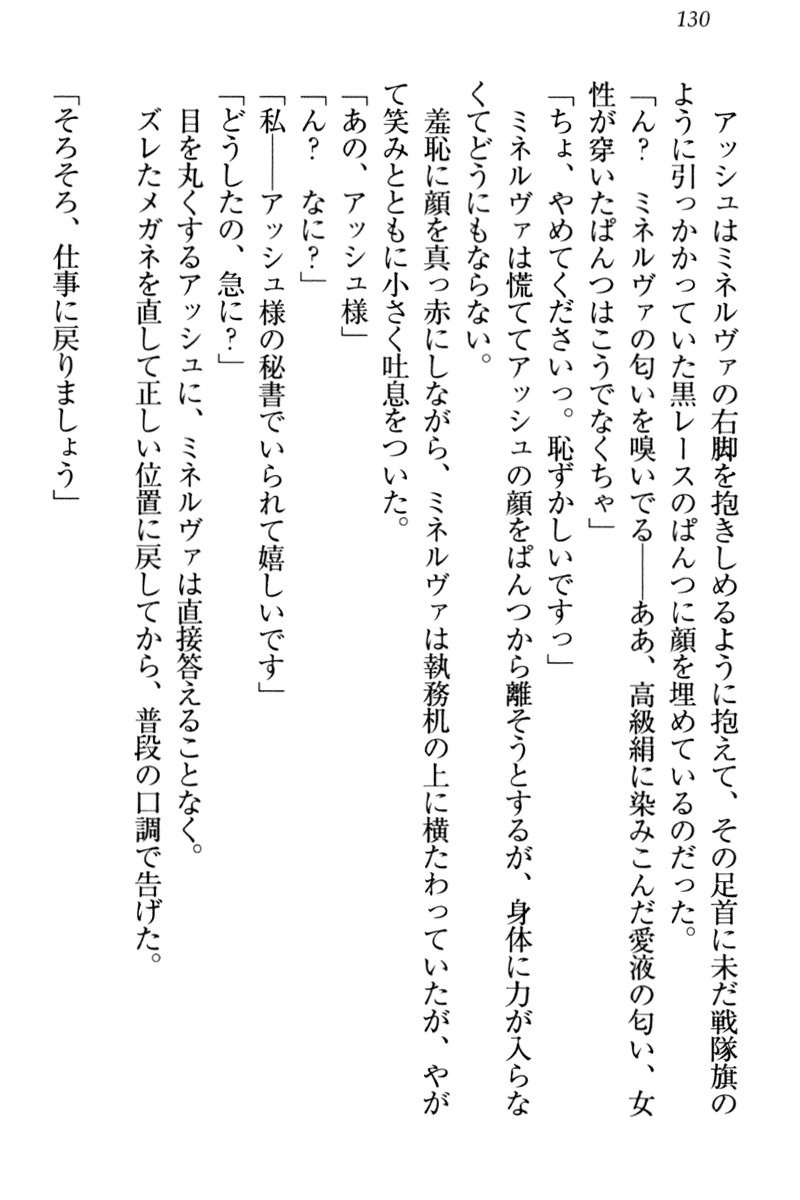 恩納氣志庵パンツコレクション
