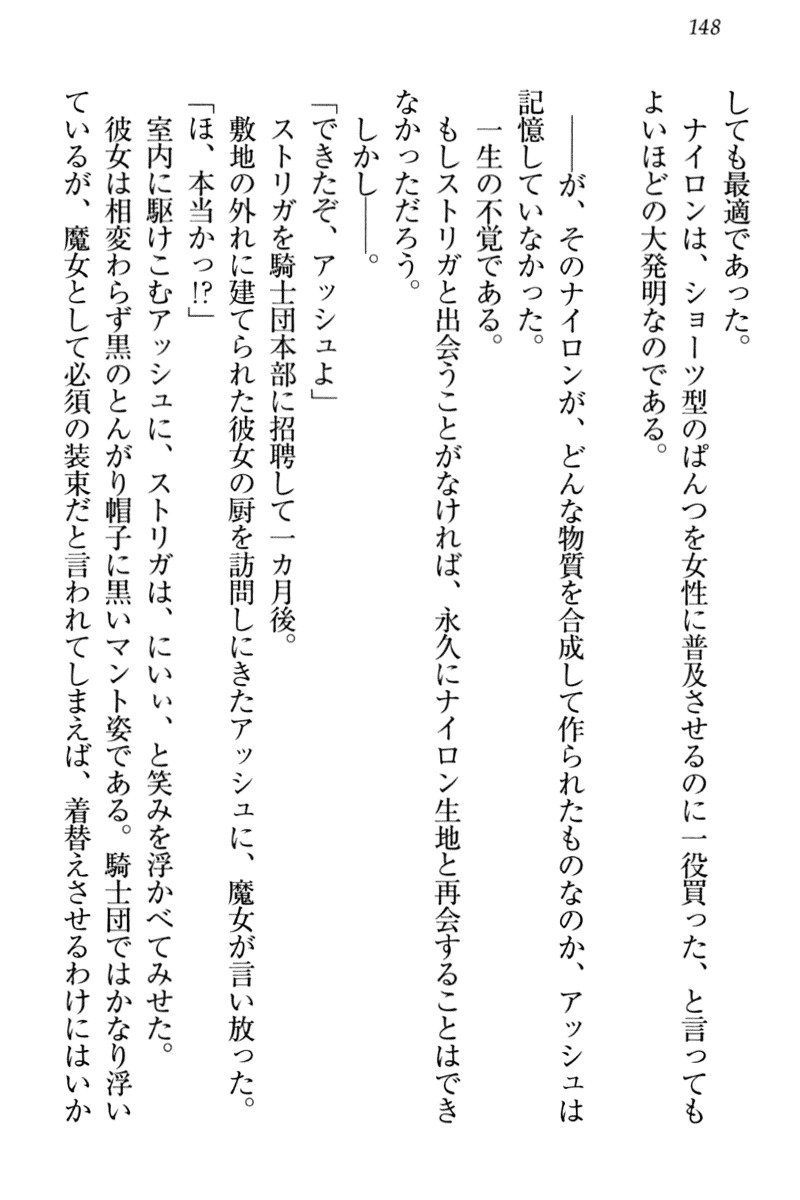 恩納氣志庵パンツコレクション