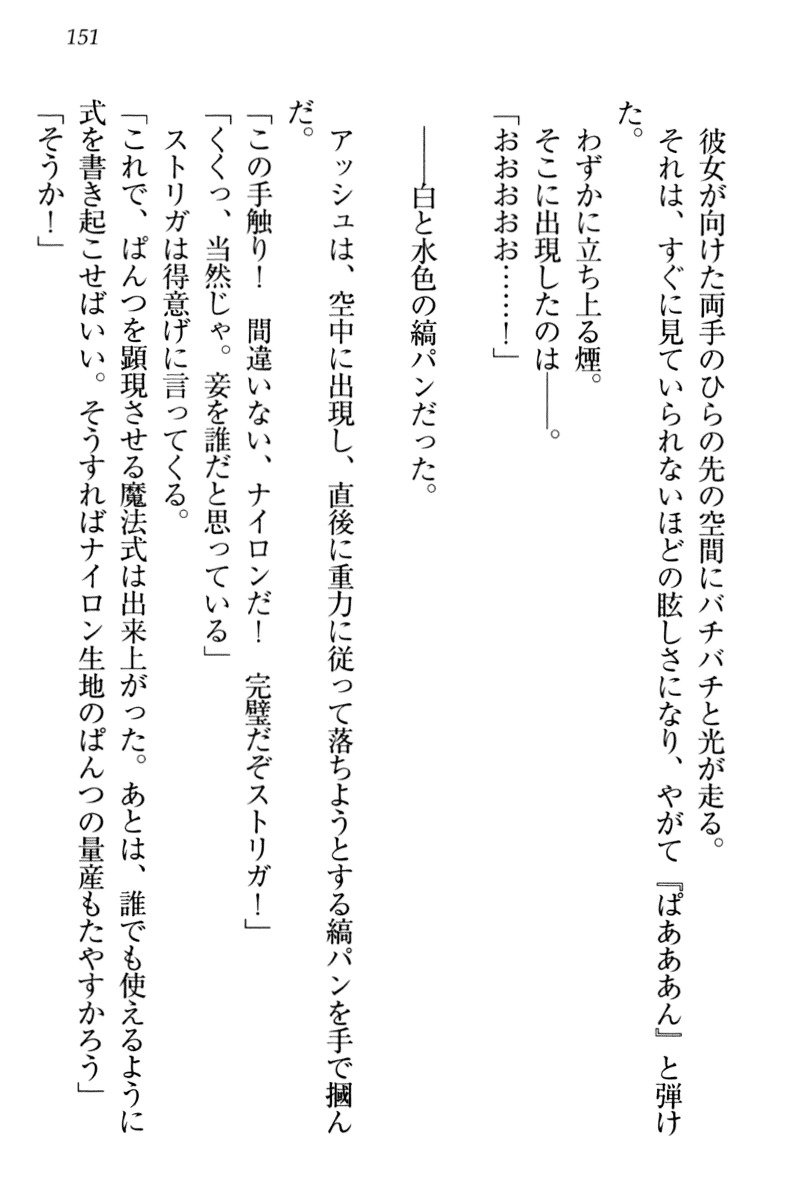 恩納氣志庵パンツコレクション