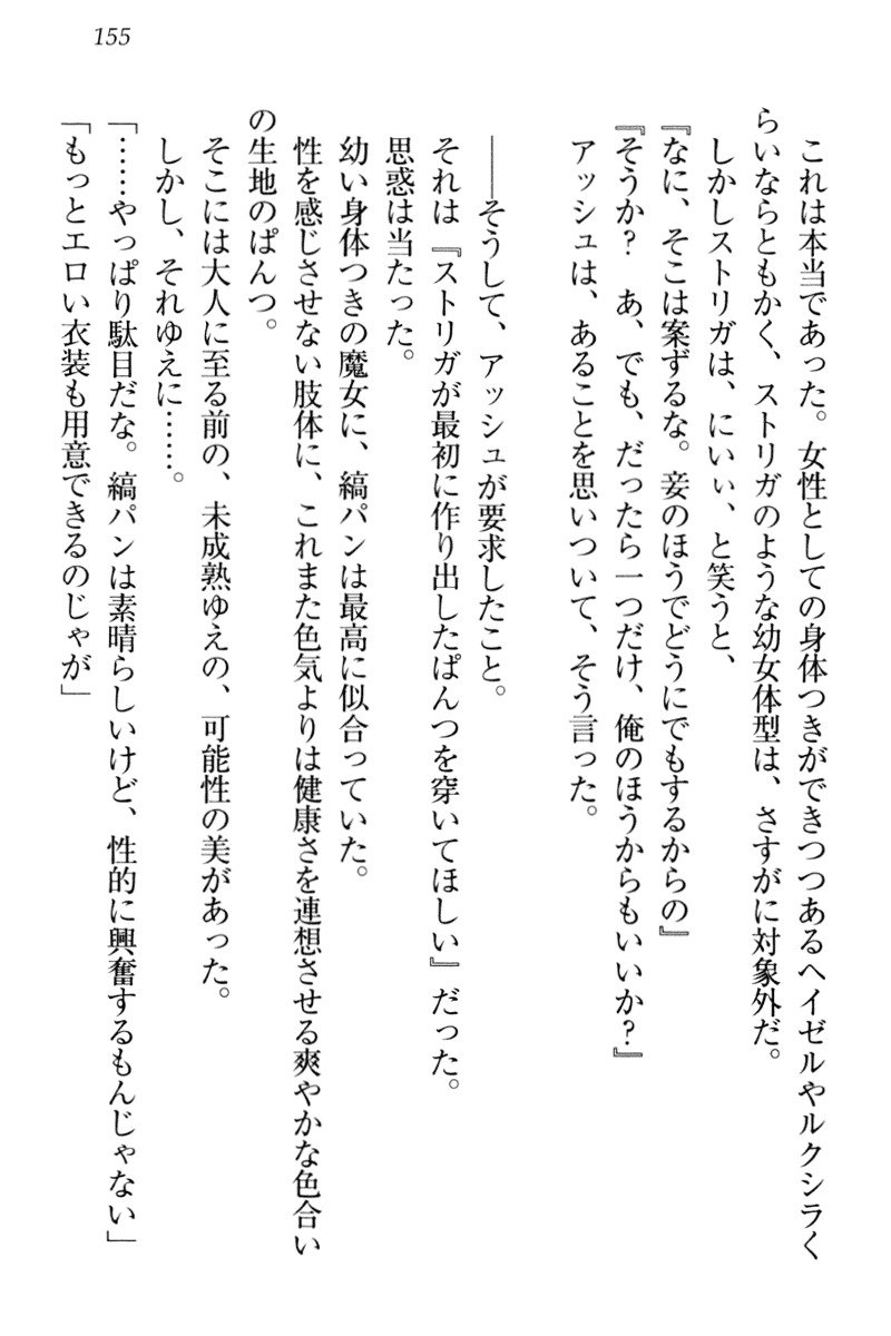 恩納氣志庵パンツコレクション