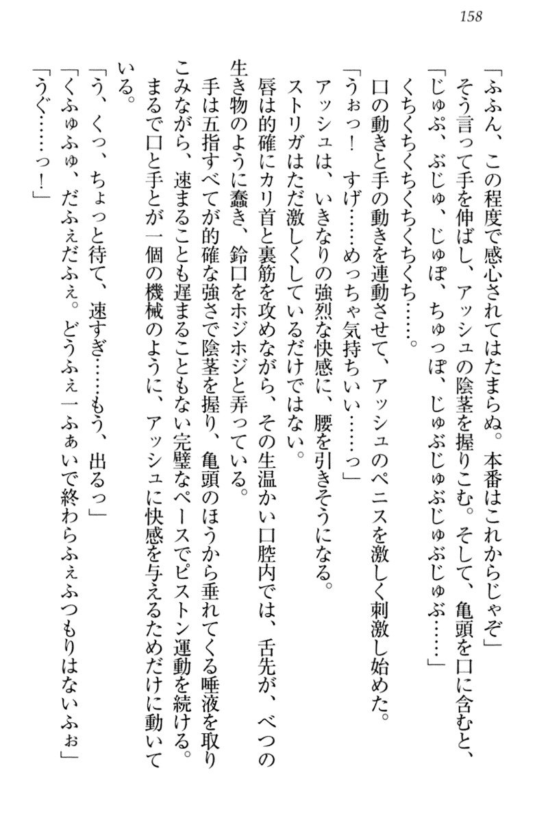 恩納氣志庵パンツコレクション