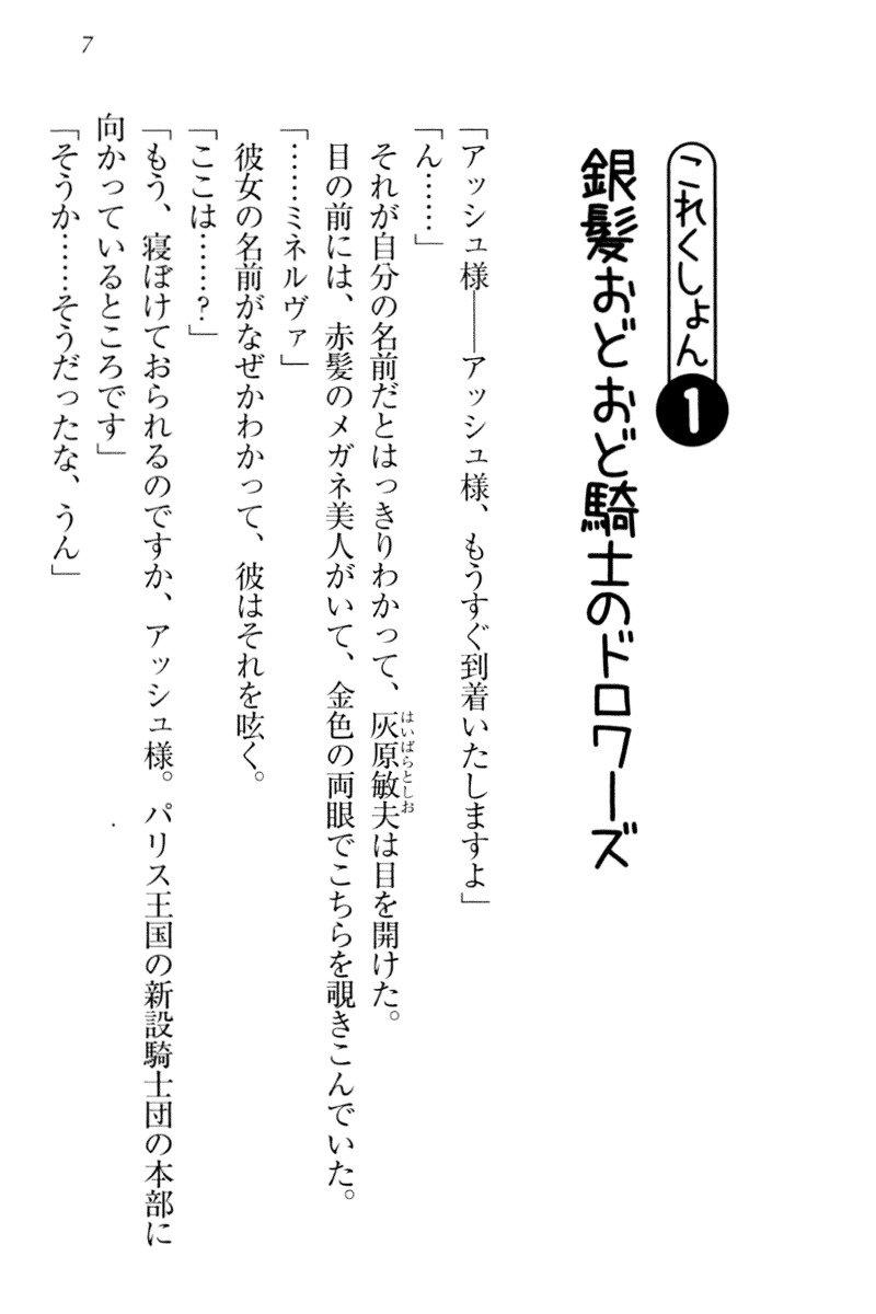 恩納氣志庵パンツコレクション