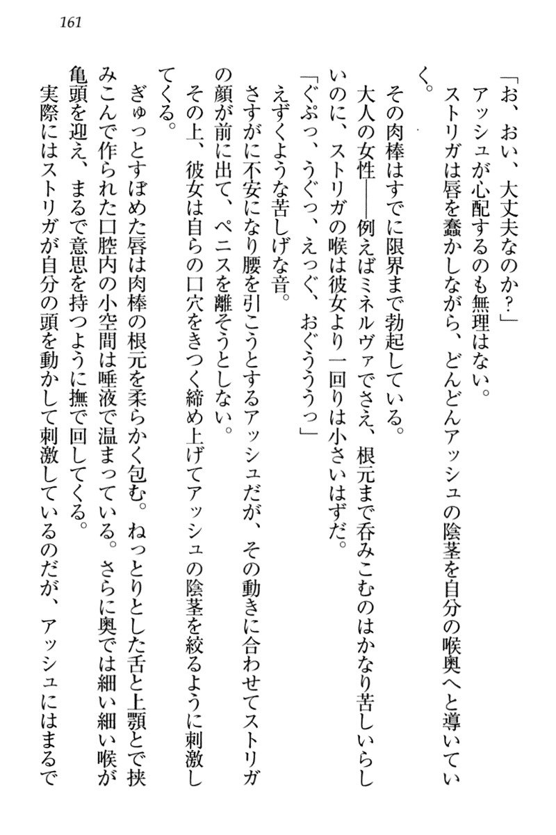 恩納氣志庵パンツコレクション