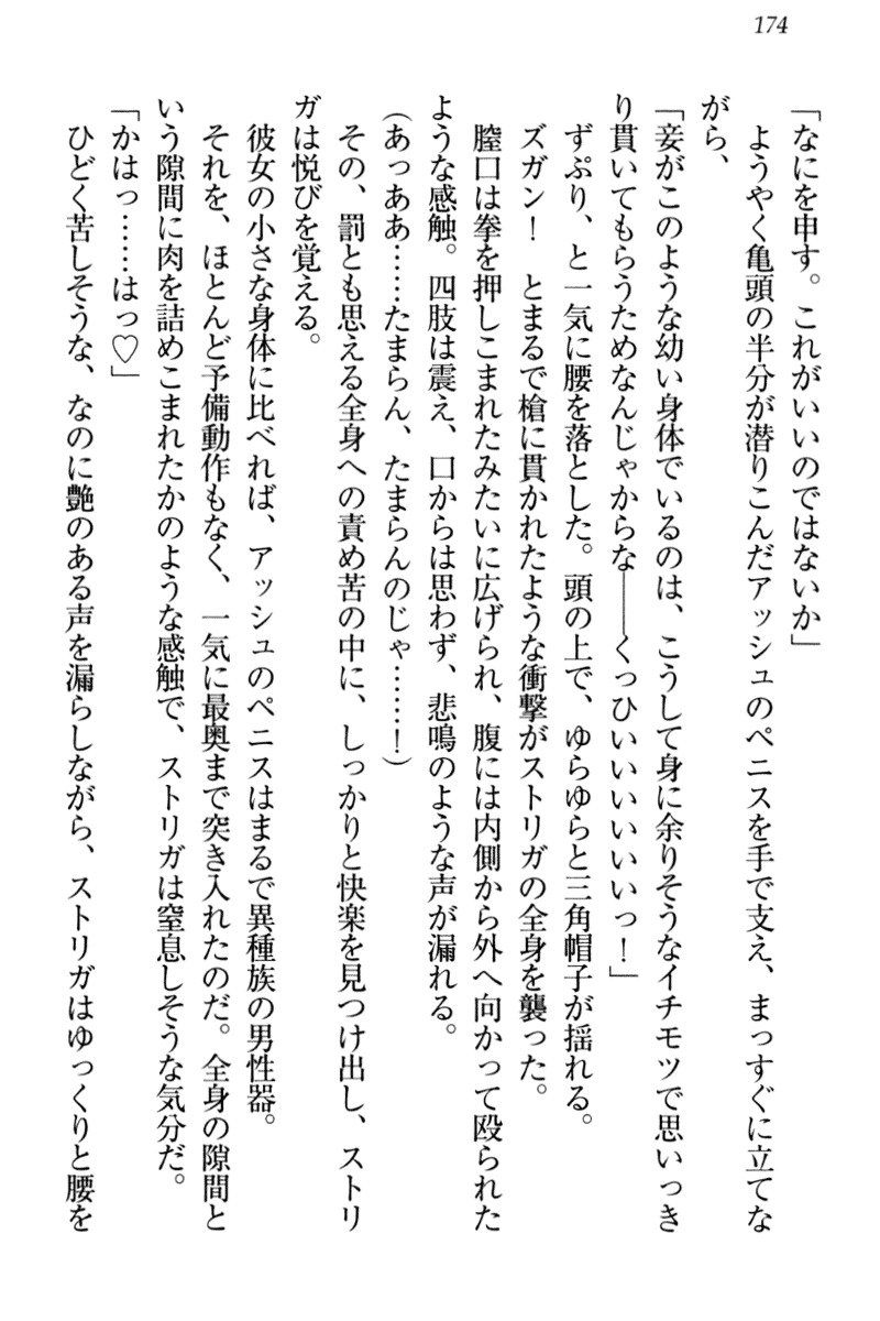 恩納氣志庵パンツコレクション
